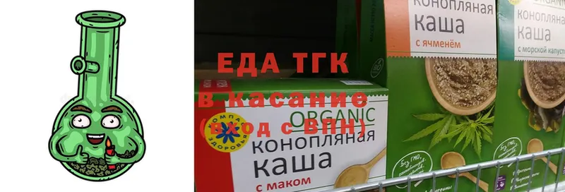 Печенье с ТГК конопля  Тавда 