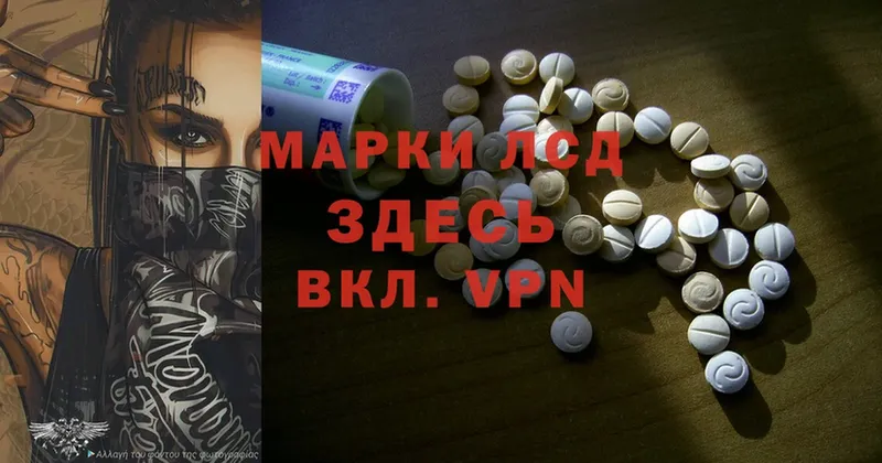 что такое наркотик  Тавда  Лсд 25 экстази ecstasy 