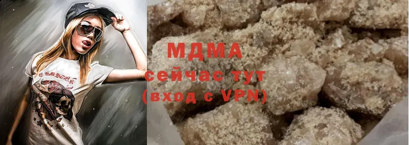 магазин продажи наркотиков  это телеграм  MDMA VHQ  Тавда 